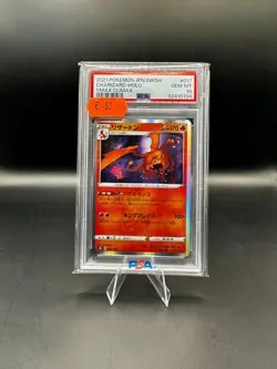 Charizard Holo Japanese Vmax Climax 2021 Pokemon SWSH #017 PSA 10 Gem Mint - Image 1