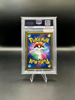 Charizard Holo Japanese Vmax Climax 2021 Pokemon SWSH #017 PSA 10 Gem Mint - Image 2