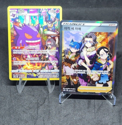 Miss Fortune Sisters SR Gengar CHR set s10a dark phantasma Pokemon Card Korean - Image 1