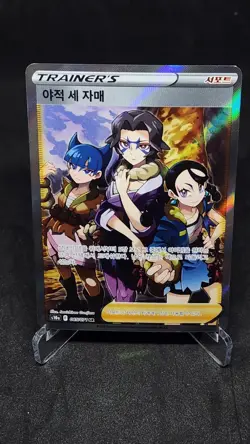 Miss Fortune Sisters SR Gengar CHR set s10a dark phantasma Pokemon Card Korean - Image 2