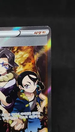 Miss Fortune Sisters SR Gengar CHR set s10a dark phantasma Pokemon Card Korean - Image 5