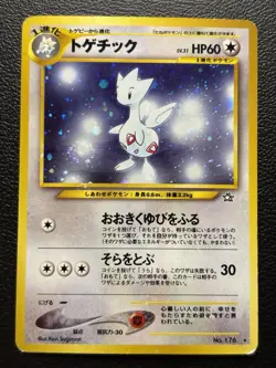 Togetic Neo Genesis Japanese Pokemon Card 176 Vintage Old Back Holo Swirl MP - Image 1