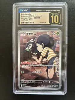 Pokemon Poltchageist 068/066 AR Art Rare Crimson Haze 2024 CGC Pristine 10 - Image 1