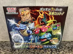 Pokemon Japanese Special Deck Set Venusaur Charizard Blastoise Sealed - Image 1