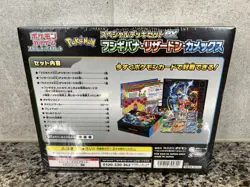 Pokemon Japanese Special Deck Set Venusaur Charizard Blastoise Sealed - Image 2
