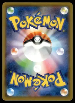 NINETALES 011/067 BLUE SKY STREAM JAPANESE POKEMON TCG - Image 2