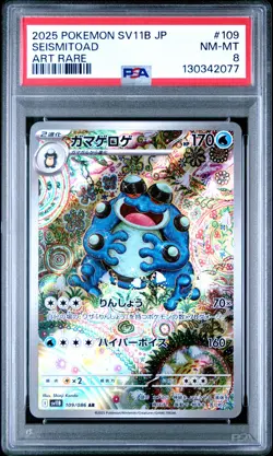 2025 POKEMON JPN SV11B-BLACK BOLT ART RARE #109 SEISMITOAD PSA 8 - Image 1