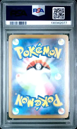 2025 POKEMON JPN SV11B-BLACK BOLT ART RARE #109 SEISMITOAD PSA 8 - Image 2