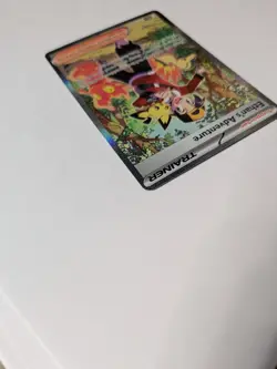Pokemon TCG - Ethan's Adventure SIR SV10: Destined Rivals 236/182 - NEAR MINT - Image 4