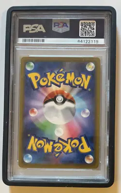 2022 Charizard V 103/100 Pokemon Card PSA 10 s9 Star Birth SR Alt Art Japanese - Image 2