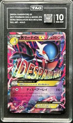 TAG 10 GEM MINT M Gardevoir 016/048 Japanese Extra Regulation Holo Pokemon Card - Image 1
