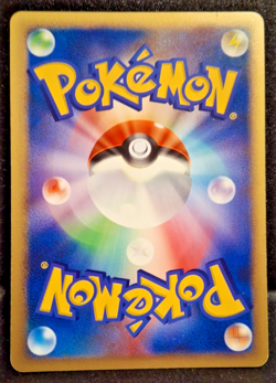 Samiya's Buizel - Meiji Chocolate Promo 138/PCG-P Pokemon Card - Image 2