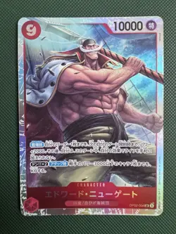 Edward.Newgate (Reprint) OP02-004 PRB Foil Japanese ONE PIECE TCG SR card - Image 1