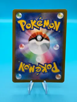 Decidueye 086/067 Rainbow UR Japanese S9A Battle Region Pokemon TCG Card NM - Image 2