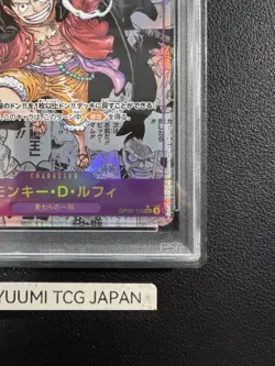 PSA 10 Luffy OP09-119 Manga Alt Art Emperors in the New World ONE PIECE Japanese - Image 5