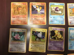 Lot of 22 Japanese Vending Series Pokemon Cards Vintage - Image 2
