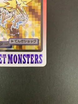 Zapdos Carddass File No.145 Prism Holo Japanese Pokemon Bandai Used - Image 2