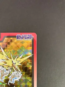 Zapdos Carddass File No.145 Prism Holo Japanese Pokemon Bandai Used - Image 4