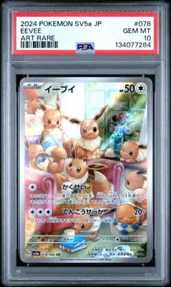 2024 POKEMON JPN SV5A-CRIMSON HAZE ART RARE #078 EEVEE PSA 10 - Image 1