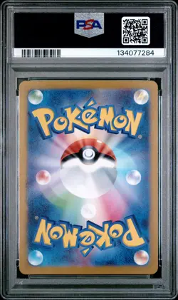 2024 POKEMON JPN SV5A-CRIMSON HAZE ART RARE #078 EEVEE PSA 10 - Image 2