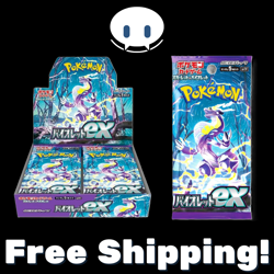 Pokemon Scarlet and Violet Sealed Violet ex Booster Box Japanese SV1V (Sealed) - Image 1