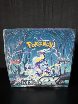 Pokemon Scarlet and Violet Sealed Violet ex Booster Box Japanese SV1V (Sealed) - Image 2
