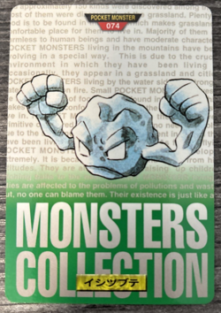 Geodude #074 1996 Green Bandai Carddass Monsters Collection Pokemon Japanese HP - Image 1