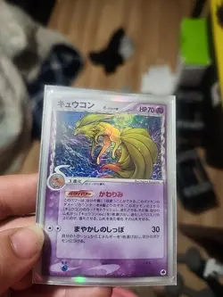 Ninetales Delta Holo 030/068 EX Dragon Frontiers Japanese Pokemon NM 2006 1st Ed - Image 1