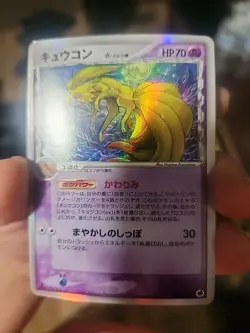 Ninetales Delta Holo 030/068 EX Dragon Frontiers Japanese Pokemon NM 2006 1st Ed - Image 4