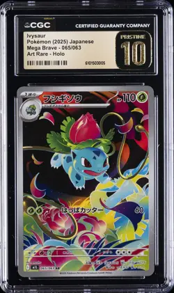 2025 POKEMON JAPANESE MEGA BRAVE ART RARE HOLO #065 IVYSAUR CGC 10 PRISTINE - Image 1