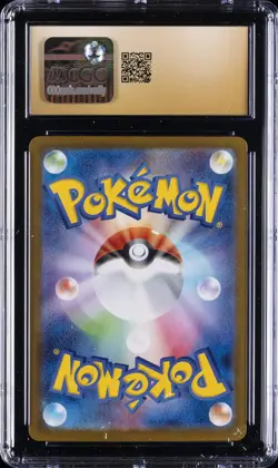 2025 POKEMON JAPANESE MEGA BRAVE ART RARE HOLO #065 IVYSAUR CGC 10 PRISTINE - Image 2