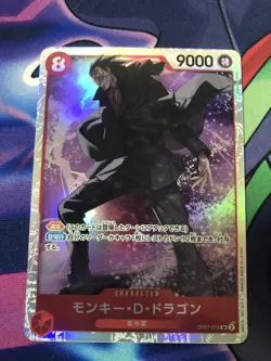 Monkey D Dragon OP07-015 SR Japanese One Piece TCG 500 Years in the Future NM - Image 1