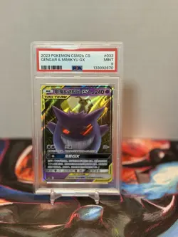 GENGAR & MIMIKYU GX CHINESE POKEMON TCG #033 PSA 9 MINT - Image 1