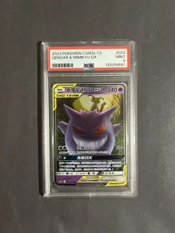 GENGAR & MIMIKYU GX CHINESE POKEMON TCG #033 PSA 9 MINT - Image 1
