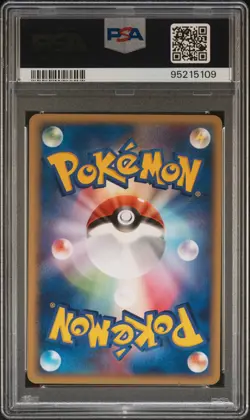 2005 POKEMON JPN POKEPARK BLUE #002 HO-OH PSA 10 - Image 2