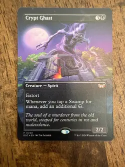 Duskmourn Magic The Gathering Lot of Four Cards - Image 2