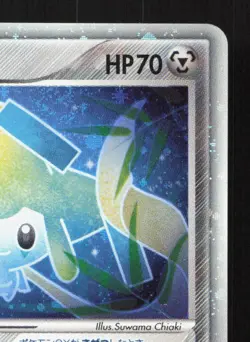 Jirachi EX 032/PLAY PLAY LP Japanese Pokemon Card TCG - Image 3