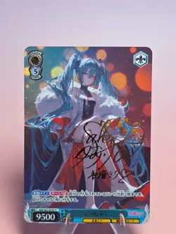 Hatsune Miku, Custom Kafuka Sexy Waifu Anime Trading Card FOIL - Image 1