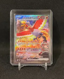 Ethan's Ho-Oh ex - 086/063 SV9a Heat Wave Arena-2025 Japanese Pokemon Raw(NM) - Image 1
