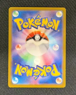 Ethan's Ho-Oh ex - 086/063 SV9a Heat Wave Arena-2025 Japanese Pokemon Raw(NM) - Image 3