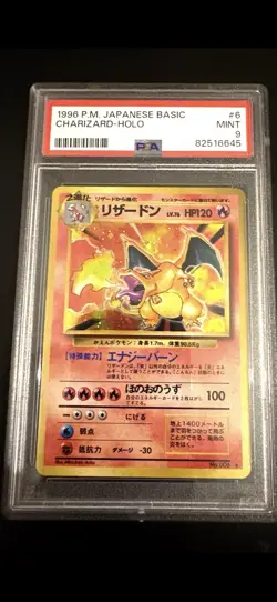 Pokemon Charizard Base Set Japanese Holo Rare #006 1996 PSA 9 Mint really clean - Image 2