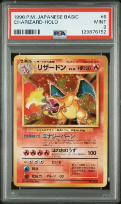 1996 POKEMON BASE SET JAPANESE #6 CHARIZARD-HOLO PSA 9 - Image 1