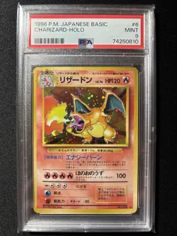 1996 POKEMON BASE SET JAPANESE #6 CHARIZARD-HOLO PSA 9 - Image 1