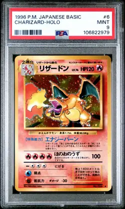 1996 POKEMON BASE SET JAPANESE #6 CHARIZARD-HOLO PSA 9 - Image 1