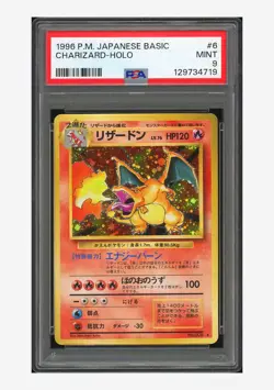 Pokemon PSA 9 Charizard Holo 1996 #006 Base Set Japanese - Image 1