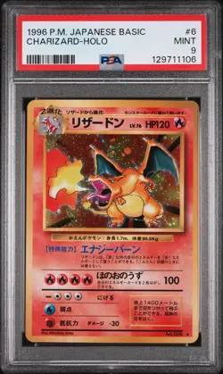 1996 POKEMON BASE SET JAPANESE #6 CHARIZARD-HOLO PSA 9 - Image 1