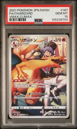 2021 Pokemon SWSH FA/Charizard VMAX Climax Japanese GMT MT 10 PSA TCG - Image 1
