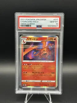 PSA 10 - 2021 Pokemon Japanese SWSH VMAX Climax Charizard Holo #017 - Image 1
