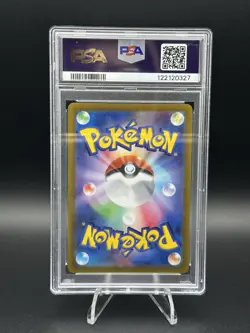 PSA 10 - 2021 Pokemon Japanese SWSH VMAX Climax Charizard Holo #017 - Image 2