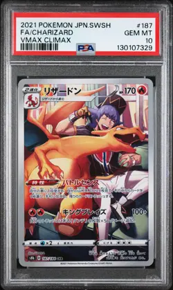 7329 Charizard 2021 Japanese Pokemon SWSH VMAX Climax s8b #187 PSA 10 - Image 1
